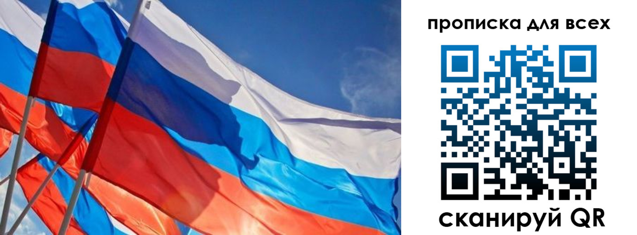 временная регистрация госуслуги в Новоуральске
