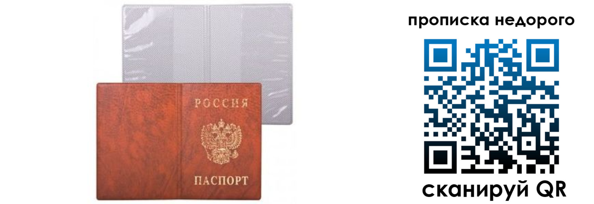 временная регистрация госуслуги в Новоуральске